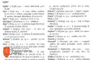 Bovec local dialect dictionary, Barbara Ivančič Kutin, 2007