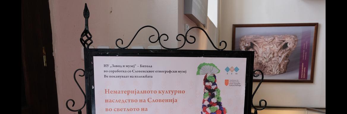 Plakat razstave. Foto: A. Jerin, 2019