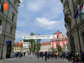 Foto: Anja Jerin, 2016. 